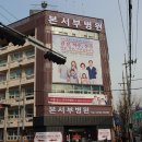 응암1동 주민센터 이미지