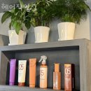 헤어작업실 이미지