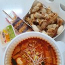 오광떡 이미지