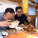 서울짬뽕 이미지