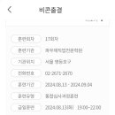 파우제직업전문학원