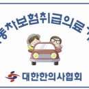 별가람한의원 이미지