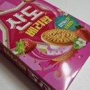 신일서로67~68번길 | 크라운산도 밀크팝 베리팝 노브랜드 머스트해브 상품