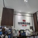 경희류한의원 | 용산 다이어트 한의원 꾸준히 다녀본 후기