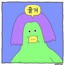 파스닙스