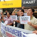 쿠팡을 ‘괴물’로 만든 건 韓 정치의 무책임한 규제 이미지