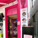 에꼴리에리틀밥독 이미지