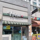 [동탄][내돈내산] 가성비 갑 빵집 추천 &#39;영달아저씨빵집&#39; 다녀온 후기 - 맹꽁쀼