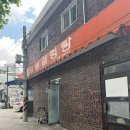 우암동설렁탕 | 청주 우암동설렁탕｜점심에만 만날 수 있는 7천원 노포 설렁탕