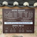 시청북로 | [정보/후기] 광한루원 입장요금표 및 관람시간 / 광한루원 후기