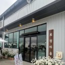 토성1농로 네이버블로그