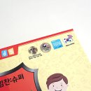 청해솔건강