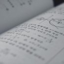 마스터수학교습소 - 계양구 계산새로33번길 2 | 마스터수학교습소