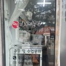 마녀떡공방
