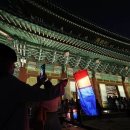 청사초롱 들고 창덕궁 달빛 산책…경복궁도 9월 야간관람 개방 이미지