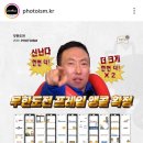 포토이즘컬러드상수점 네이버블로그