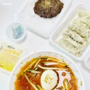 북촌손만두염창역점