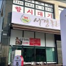 서경유통 이미지