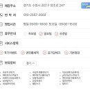 공임나라 곡선점 이미지