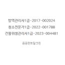 월곶 해양지원센터(시흥시해양지원센터) 이미지