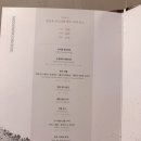 금강식당 | 삼성역 맛집 추천, 코엑스 룸식당 모도우 시그니처 한우 수라 코스 후기