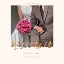 연두 | D-결혼준비 | 반호스튜디오 웨딩촬영 후기 / 연두뷰티 &amp; 브라이하우스