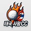 조금씩이지만, 유효한 변화의 이야기 사왕CC 이미지