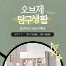 리바트 이미지