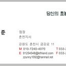 청년반점 이미지
