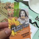 비에이치씨(BHC)치킨 장한평점 이미지