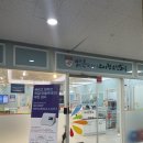 아이플렉스소아청소년과의원 이미지