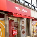 피자스톰 동두천점 이미지