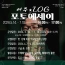 여주-0542 네이버블로그