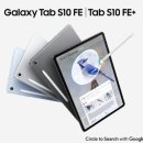 웰빙라이프연구원 | [삼성 갤럭시탭 S10 FE 플러스 128GB 2주 사용 단점과 솔직한 변화]