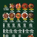 오늘쉐프 이미지