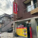 스톤즈개발(주) 이미지