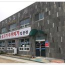 일품생고기두루치기 - 평택시 오성면 | 일품생고기두루치기