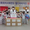 석사태권도 이미지