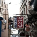 목포여인숙 이미지