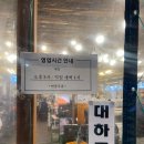 내돈내산 웨이팅 꿀팁 포함[상록회관 안양점] 안양역 근처 가성비 고기 맛집