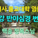 주경유통