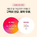 최배달 떡순튀 이미지