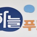 (주)경동농산 이미지