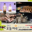 고든남 글램핑 셀프바베큐