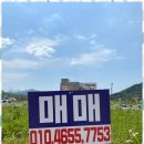 남원주공인중개사사무소 이미지