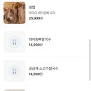 콘타이 네이버블로그