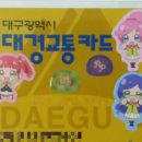 주식회사 아이오로라