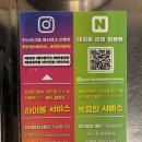 천안 불당동 곱창 막창 대창 전골 맛집 우정 한우곱창 후기, 주차 꿀팁