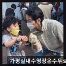 정우스크린골프(341) | 가평 키즈펜션 실내수영장 무료 가평실내수영장온수무료펜션 온수수영장과 다양한 즐길거리 가득