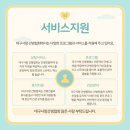 사랑간병협회 이미지